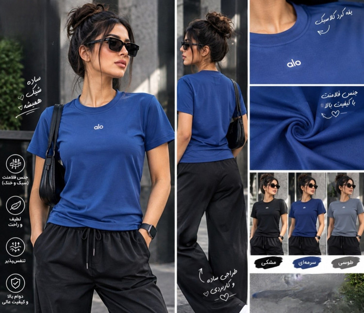 تیشرت فلامنت ورزشی زنانه با برند الو