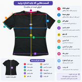 تیشرت فلامنت ورزشی زنانه با برند الو